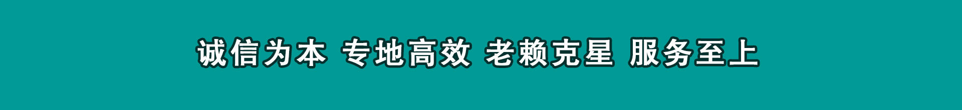南城要钱公司